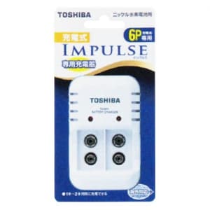 東芝 充電器 ニッケル水素電池 6P形専用 1～2個用 《IMPULSE》