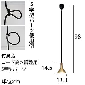 ディクラッセ LEDペンダントライト 《LED Epoca》 電球色 白熱電球60W相当 ブロンズ LP3039BZ 画像3