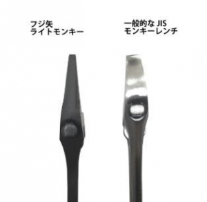 フジ矢 ライトショートモンキーレンチ 《KUROKIN 黒金》 グリップ付 サイズ: 139mm 最大開口:0?32mm FLS-32-BG 画像4