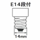 アサヒ ミニランプ クリア 40W E14口金 直径35mm S35E14110V40WC 画像3