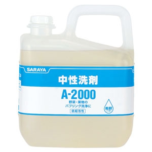 サラヤ 中性洗剤 《A-2000》 野菜用洗浄予備剤 希釈タイプ 内容量5kg 31645 画像1