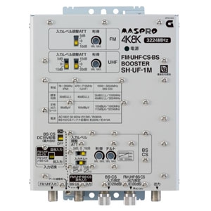マスプロ  SH・UF-1M