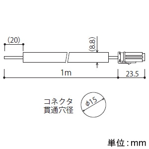 森山産業 電源ケーブル 終端コネクタセット コネクタ防水タイプ コネクタ貫通穴径φ15mm ケーブル長1m EPTW220-610-K 画像2