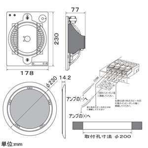 オースミ電機 天井埋込スピーカシステム ハイ・インピーダンス+アッテネータ OE-H253AT 画像2