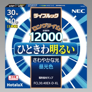 NEC(エヌイーシー)  FCL30.40EX-D-XL