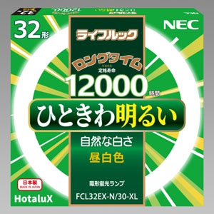 NEC(エヌイーシー)  FCL32EX-N/30-XL