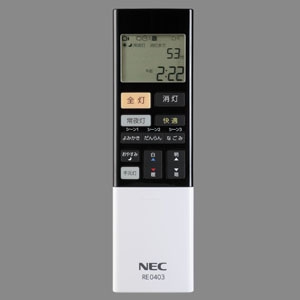 ホタルクス(NEC) LEDシーリングライト ～12畳用 調光・調色タイプ 昼光色+電球色 リモコン付 HLDC12211SG 画像2