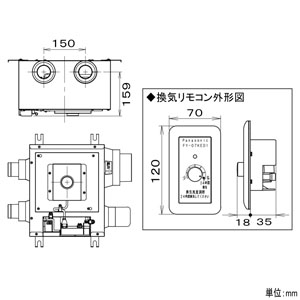 パナソニック セントラル換気ファン 天井埋込形 常時換気タイプ 2×4住宅対応 FY-07KED1 画像3