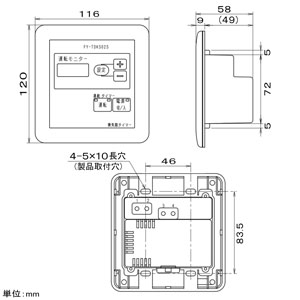 パナソニック 換気用24時間タイマー 単相100V 2A FY-TDKS02S 画像2