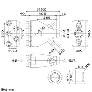 パナソニック 気調システム用分岐チャンバー 7分岐用 FY-BBH042 画像2