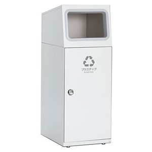 テラモト 【受注生産品】ゴミ箱 《ニートSL》 スリムタイプ プラスチック用 容量47.5L オフホワイト DS-166-115-7 画像1