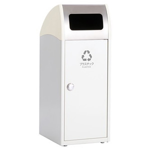 テラモト 【受注生産品】ゴミ箱 《TrimSLステン》 スリムタイプ プラスチック用 容量47L オフホワイト DS-168-925-7 画像1