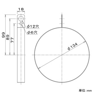 パナソニック ダクト用吊金具 ダクト径φ100mm FY-KMS04 画像2