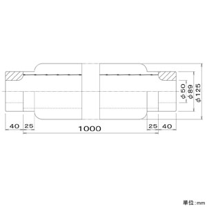 パナソニック 不燃チューブ 呼び径φ50mm 長さ1m FY-KXN201 画像2