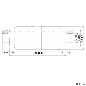 パナソニック 不燃チューブ 呼び径φ50mm 長さ8m FY-KXN208 画像2