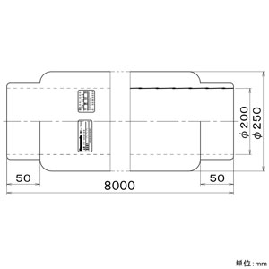 パナソニック 不燃チューブ 呼び径φ200mm 長さ8m FY-KXN808 画像2