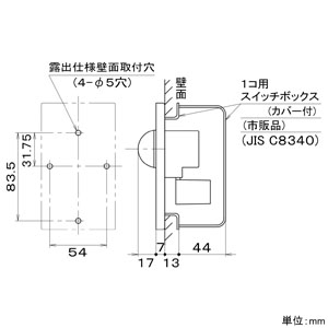 パナソニック オート扇用レギュレーター 1台運転用 F-ZL1RW 画像3