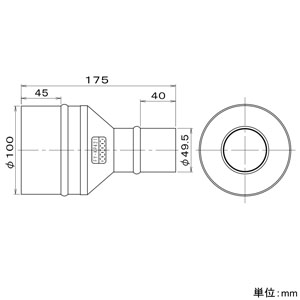 パナソニック 片落管 パイプ径φ100mm⇔φ50mm ステンレス製 FY-KP421 画像2