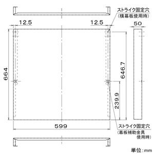 パナソニック レンジフード用幕板 スマートスクエアフード用 ブラック FY-MH666DJ-K 画像2