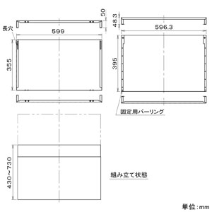 パナソニック レンジフード用スライド幕板 スマートスクエアフード用 ホワイト FY-MH6SLJ-W 画像2