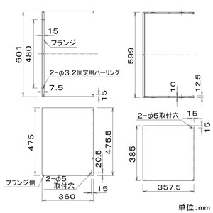 パナソニック ダクトカバー サイドフード用 シルバー FY-MHB50-S 画像2