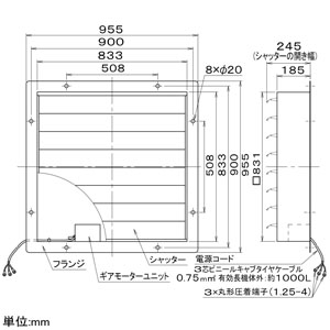 パナソニック 電気式シャッター 75cm用 単相200V 鋼板製 FY-GEST754 画像2