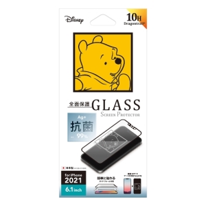 PGA iPhone 13/13 Pro用 抗菌液晶全面保護ガラス [くまのプーさん] PG-DGL21K04POO 画像2