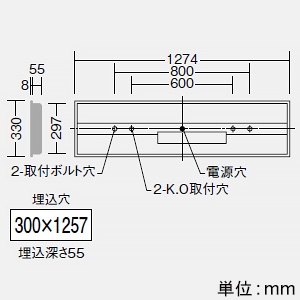 DAIKO 非常用LED長形ベースライト 40形 埋込形 幅300mm 2500lmクラス FHF32形定格出力型×1灯相当 非調光 白色 LZE-93065XW+LZA-92820N 画像2