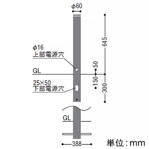 コイズミ照明 LEDローポールライト 《arkia》 防雨型 アッパー配光タイプ 高さ700mmタイプ 非調光 電球色 サテンシルバー AU50591 画像2