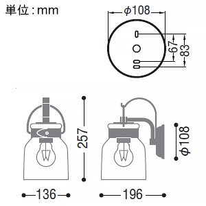 コイズミ照明 LEDブラケットライト 白熱球40W相当 非調光 電球色 ランプ付 AB50353 画像2