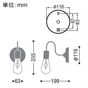 コイズミ照明 LEDブラケットライト 白熱球40W相当 非調光 電球色 AB50329 画像2