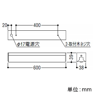 コイズミ照明 LEDライトバー間接照明 ハイパワー 散光タイプ 調光調色 電球色～昼白色 長さ600mm AL52827 画像3