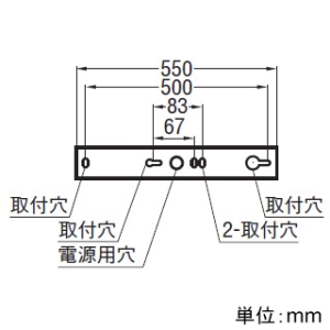 コイズミ照明 取付金具 幅550×50mm AE54007 画像2