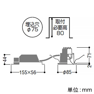 コイズミ照明 LED一体型ダウンライト 《arkia》 ベースタイプ 高気密SB形 防雨・防湿型 白熱球100W相当 埋込穴φ75mm 拡散配光 調光 電球色 マットファインホワイト AD1175W27 画像2