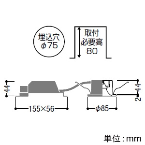 コイズミ照明 LED一体型ダウンライト 《arkia》 ベースタイプ 高気密SB形 防雨・防湿型 白熱球60W相当 埋込穴φ75mm 拡散配光 調光 温白色 マットファインホワイト AD1174W35 画像2