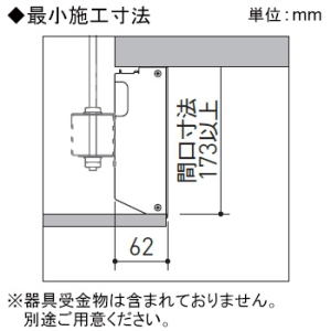 遠藤照明 ダストレス・コーブ照明 連結端用(右用) Hf32W×1灯相当 長さ900mmタイプ 調光調色 昼光色～電球色 EFK1051W 画像2