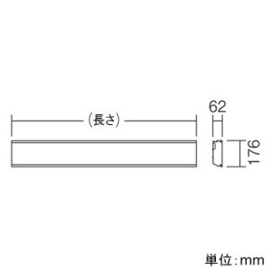 遠藤照明 ダストレス・コーブ照明 連結端用(右用) Hf32W×1灯相当 長さ900mmタイプ 調光調色 昼光色～電球色 EFK1051W 画像3