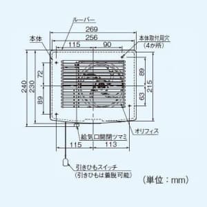 パナソニック 浴室用換気扇 同時給排形 プロペラファン 風圧式シャッター FY-13U2 画像2