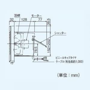 パナソニック 浴室用換気扇 同時給排形 プロペラファン 風圧式シャッター FY-13U2 画像3