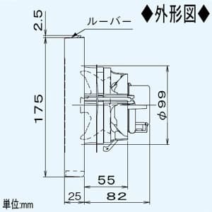 パナソニック パイプファン 排気専用 角形格子ルーバー・フィルター付 壁面・天井面取付兼用タイプ 居室・洗面所・トイレ用 8cmプロペラファン 適用パイプ径:φ100mm FY-08PFL9 画像3