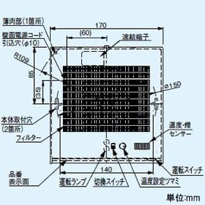 パナソニック パイプファン 自動運転形[温度・煙センサー付] 排気・強-弱 角形フィルタールーバー プロペラファン 居室用 壁・天井取付 高気密電気式シャッター付 適用パイプ径φ100mm 速結端子付 FY-08PFK9VD 画像2