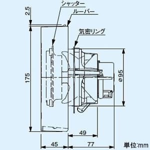 パナソニック パイプファン 自動運転形[温度・煙センサー付] 排気・強-弱 角形フィルタールーバー プロペラファン 居室用 壁・天井取付 高気密電気式シャッター付 適用パイプ径φ100mm 速結端子付 FY-08PFK9VD 画像3