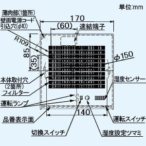 パナソニック パイプファン 自動運転形[湿度センサー付] 排気・強-弱 角形フィルタールーバー プロペラファン 洗面所用 壁・天井取付 高気密電気式シャッター付 適用パイプ径φ100mm 速結端子付 FY-08PFH9VD 画像2