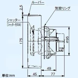 パナソニック パイプファン 自動運転形[湿度センサー付] 排気・強-弱 角形フィルタールーバー プロペラファン 洗面所用 壁・天井取付 高気密電気式シャッター付 適用パイプ径φ100mm 速結端子付 FY-08PFH9VD 画像3