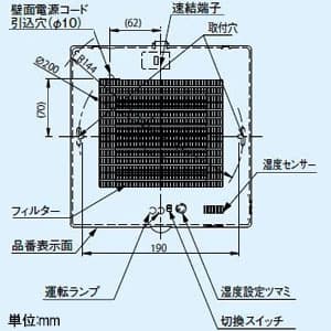 パナソニック パイプファン 自動運転形[湿度センサー付] 排気・強-弱 角形フィルタールーバー ターボファン 洗面所用 壁・天井取付 高気密電気式シャッター付 適用パイプ径φ150mm 速結端子付 FY-12PFH9VD 画像2