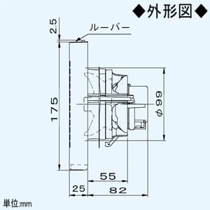 パナソニック パイプファン 排気専用 角形格子ルーバー・フィルター付 壁面・天井面取付兼用タイプ 居室・洗面所・トイレ用 8cmプロペラファン 適用パイプ径:φ100mm FY-08PFL9SD 画像3