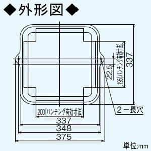 パナソニック グリスフィルター 浅形レンジフード用 パンチング形状 FY-FHA60 画像2