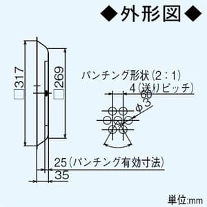 パナソニック グリスフィルター 浅形レンジフード用 パンチング形状 FY-FHA60 画像3