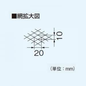 パナソニック 一般・台所・事務所・居室用換気扇 専用部材 着脱網 防鳥網 20cm用 ステンレス製 FY-NSX20 画像3