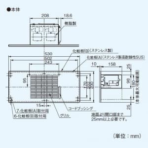 パナソニック 床下換気・サニタリー用換気扇 床下用換気扇 排気 プロペラファン 本体1台 FY-08FFA1 画像2